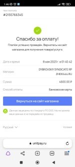 Screenshot_2023-05-08-01-46-16-309_com.yandex.browser.jpg