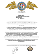 b018e23055b1b6f5 копия 2.png