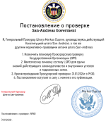 Пост о проверке-восстановлено копия.png