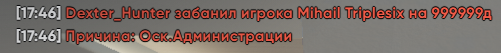 Люблю дубровский.png