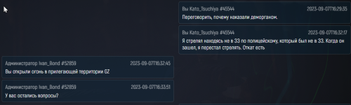 1694094717615.png