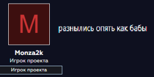 Безымянный.png