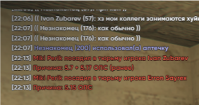 2024-05-25_22-17-54.png