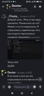 Screenshot_2024-06-22-23-39-22-322_com.discord.jpg